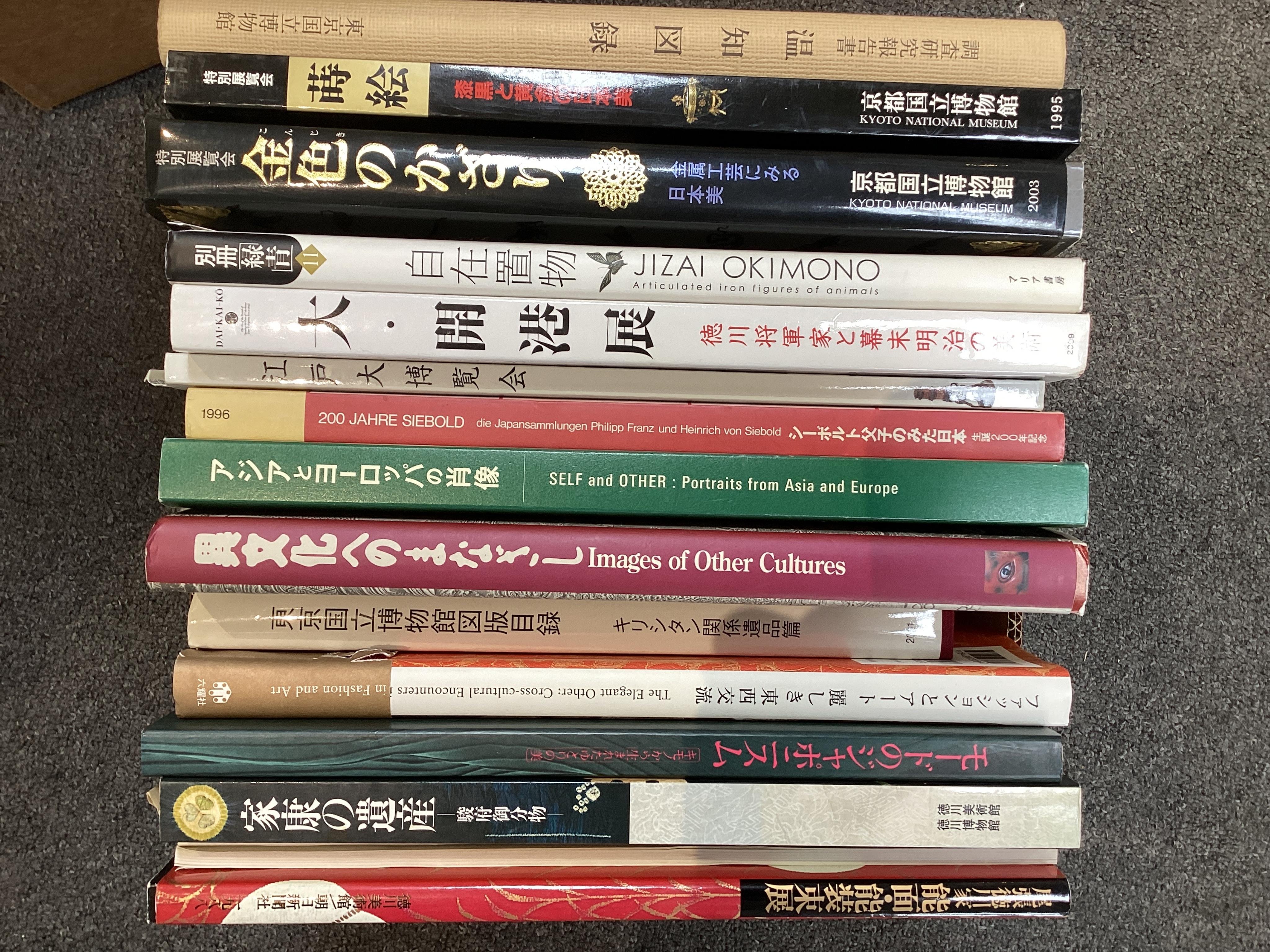 Japanese language reference works on Japanese Art, Culture, Exhibitions, Buddhism